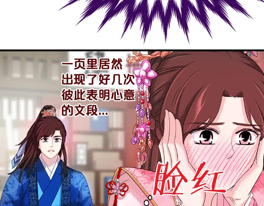 第143页