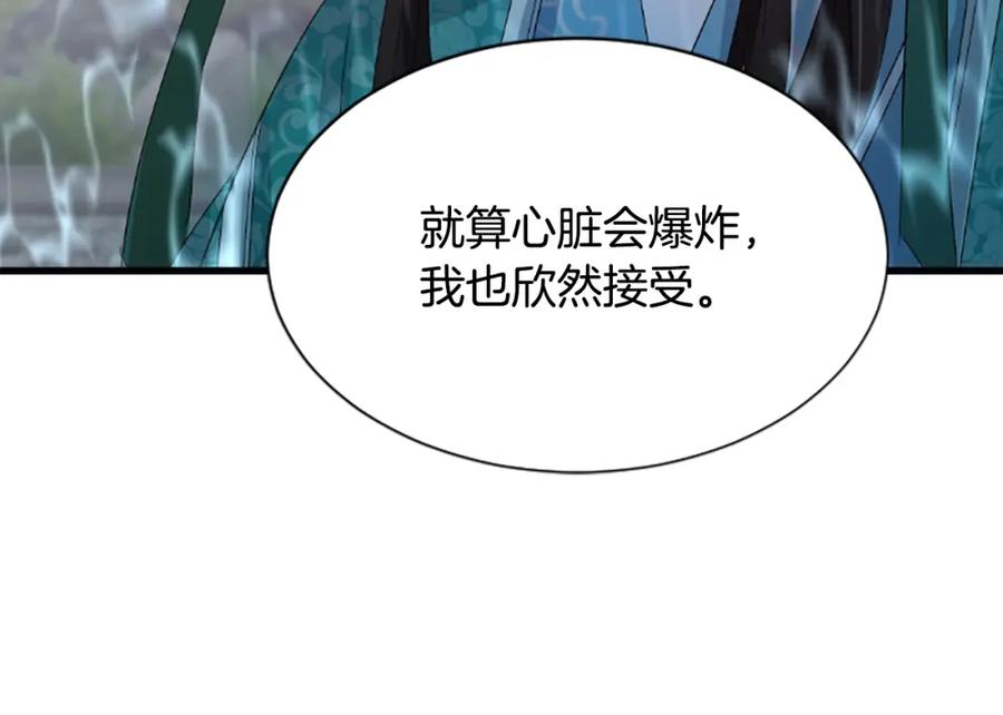 第215页
