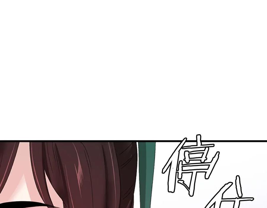 第208页