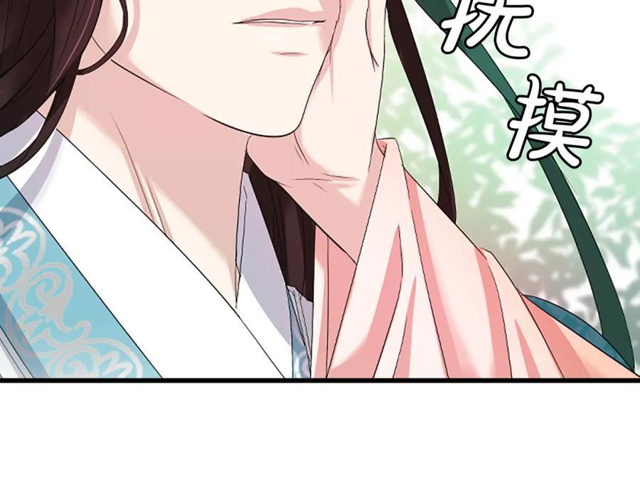 第216页
