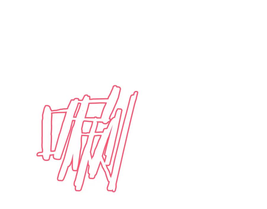 第163页