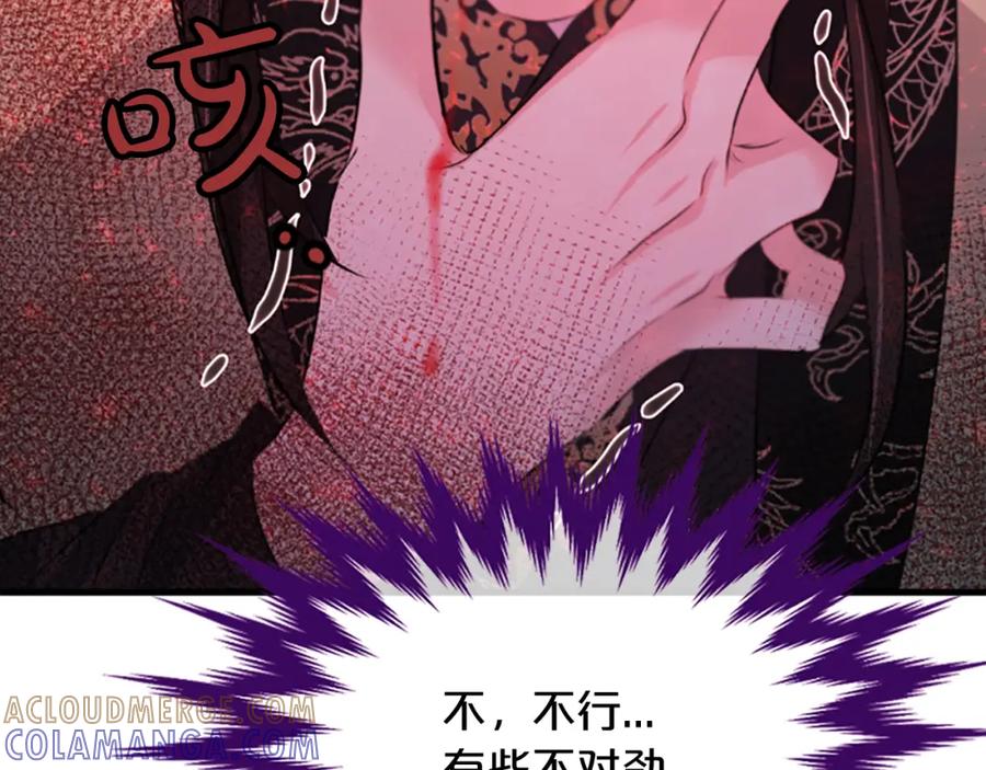 第197页