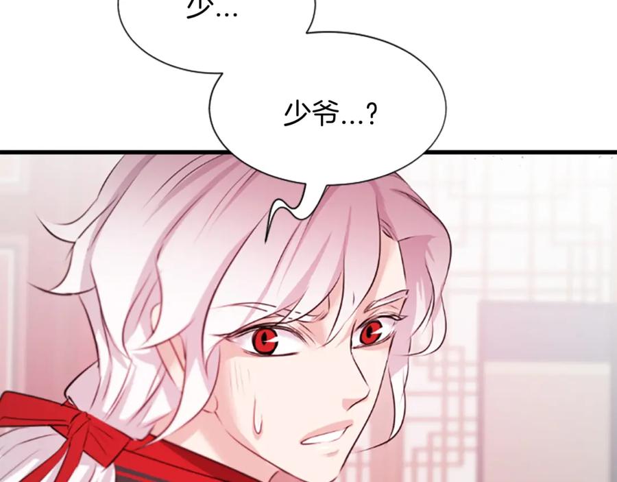 第199页