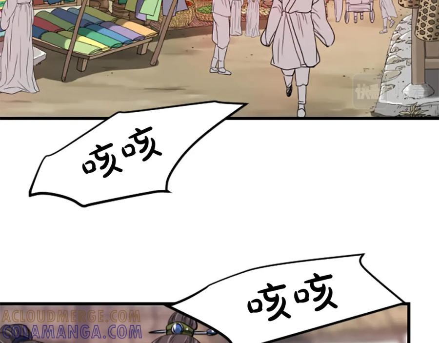 第169页