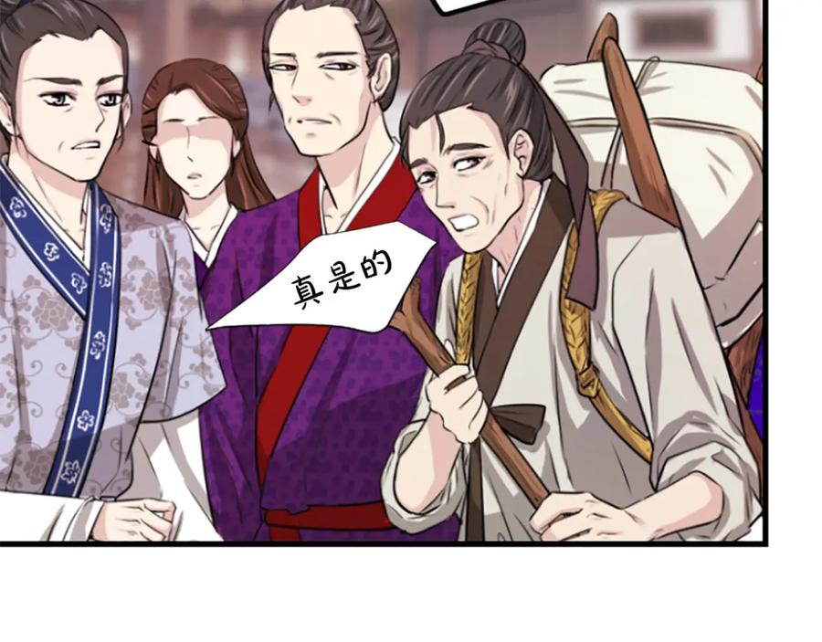 第170页
