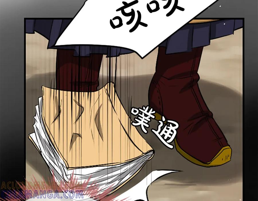 第173页