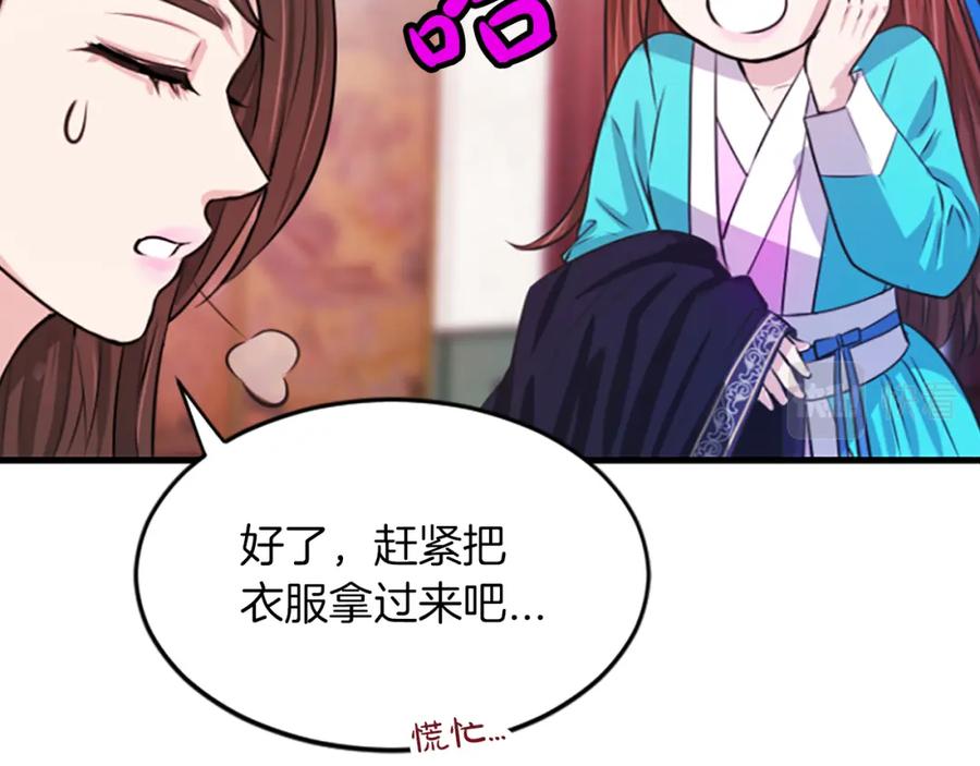 第192页
