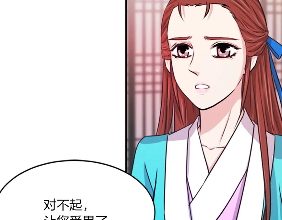 第196页