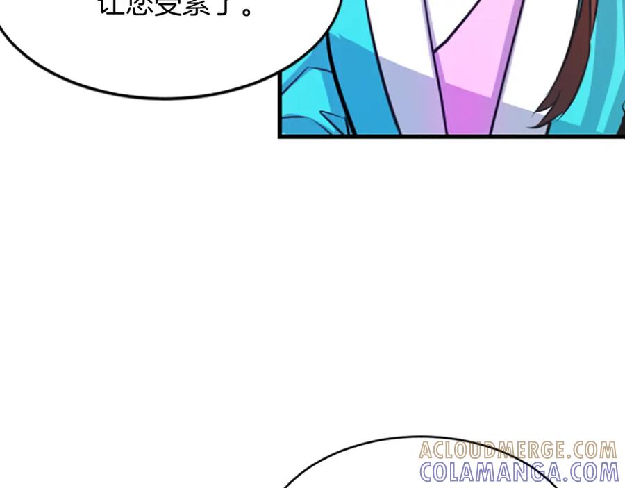 第197页