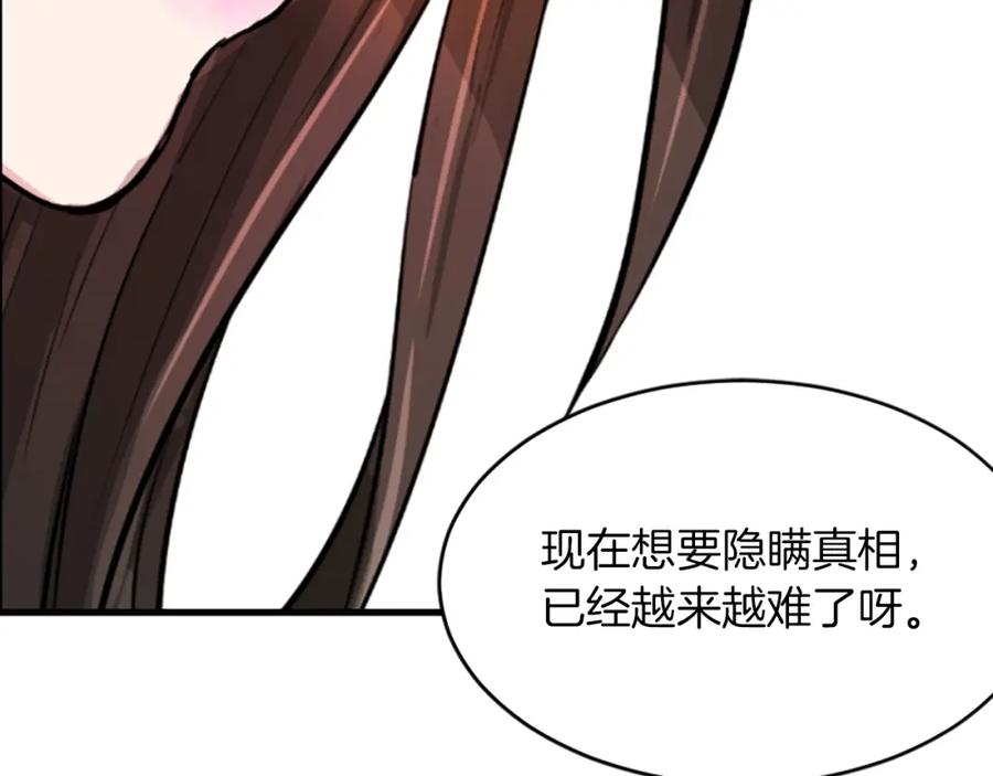 第200页