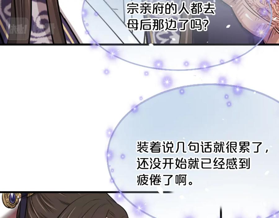 第212页