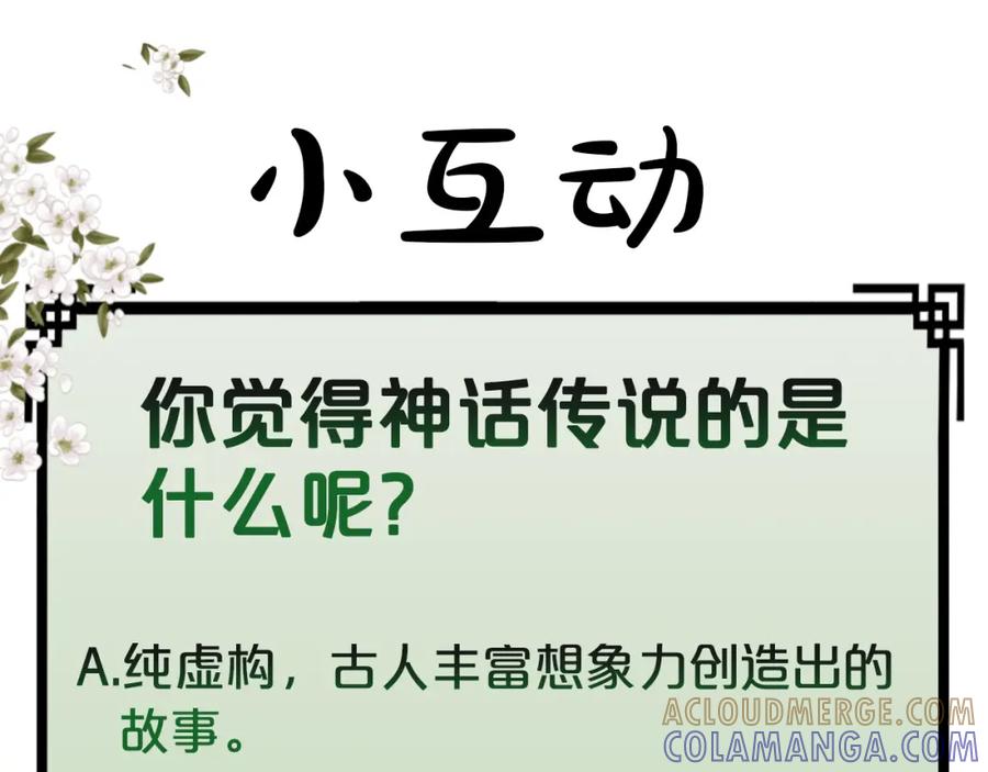 第237页