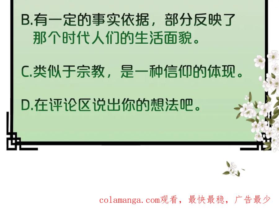 第238页