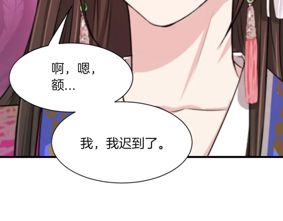 第206页