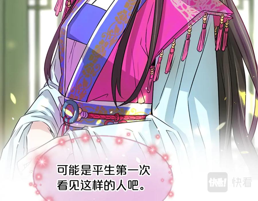 第216页