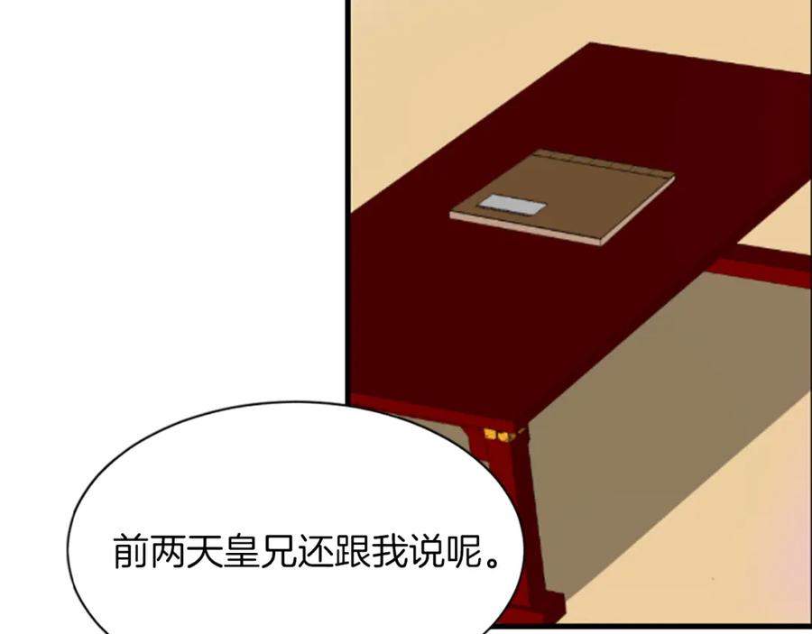 第219页