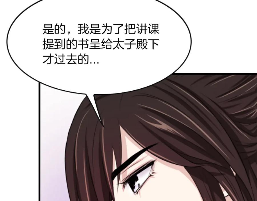 第223页