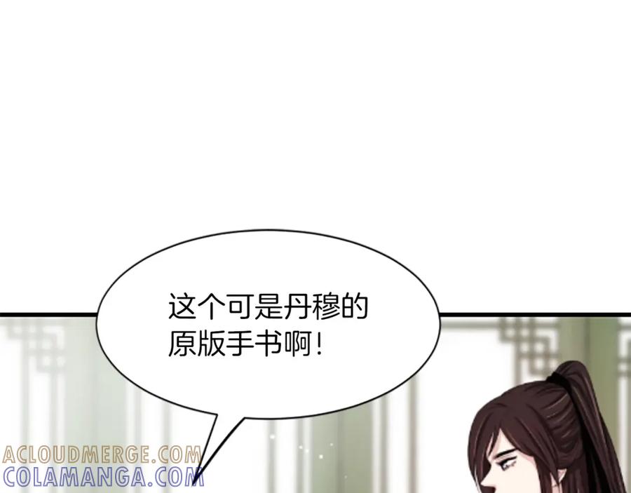 第229页