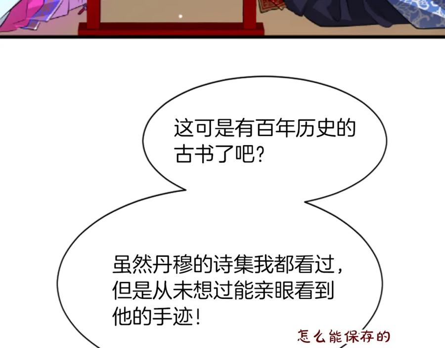 第231页