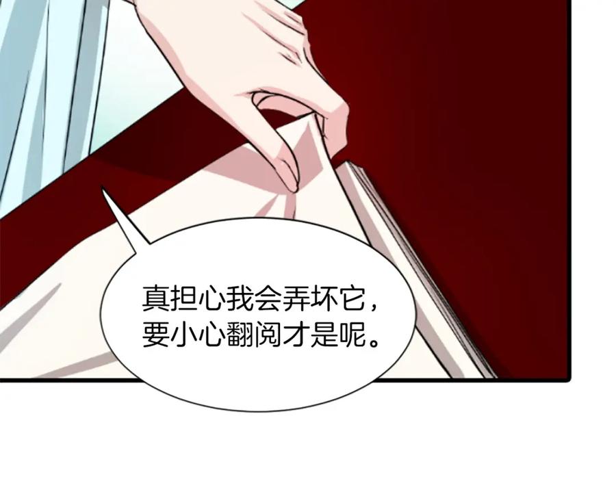 第234页