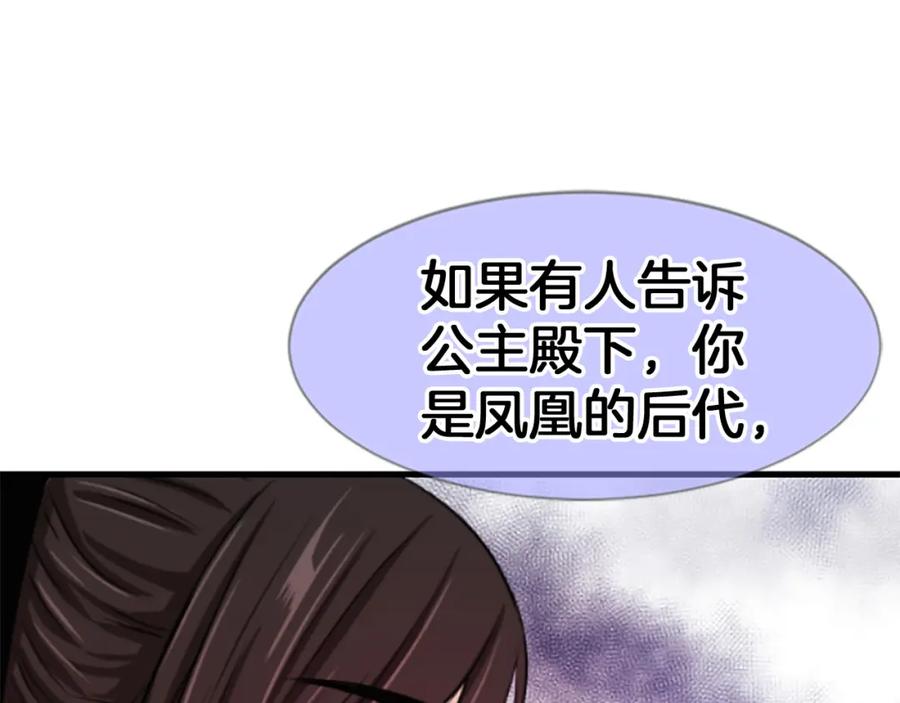 第239页