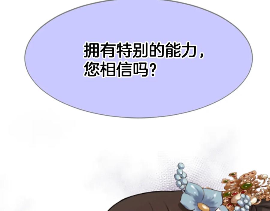 第242页
