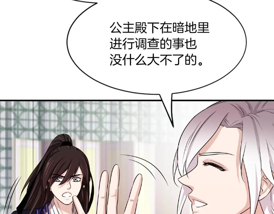 第199页