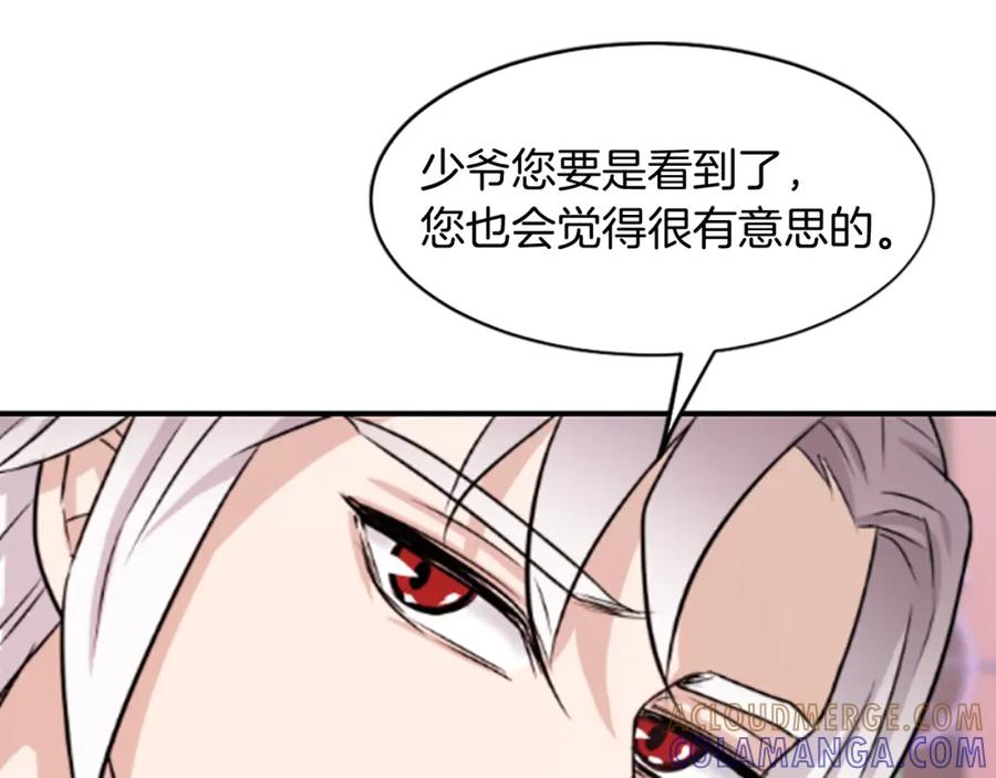 第201页