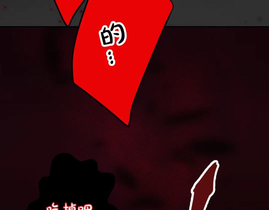 第234页