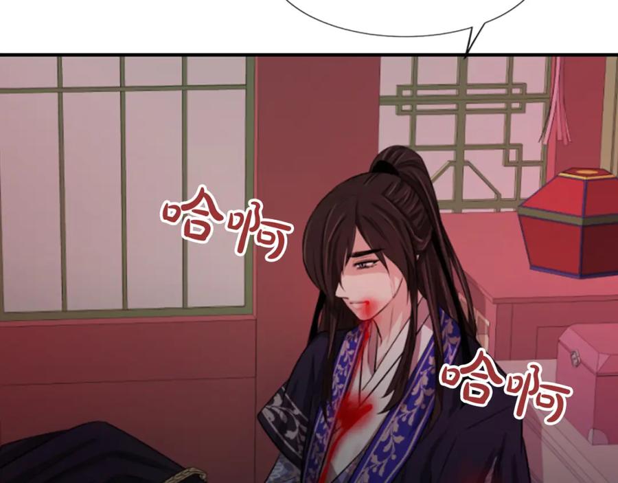 第256页