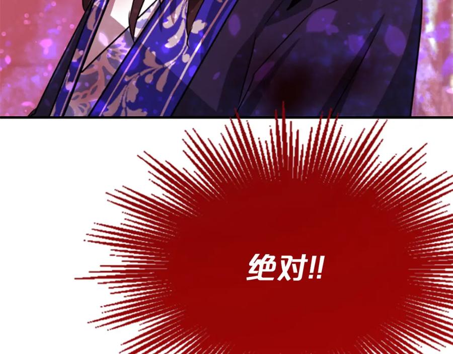 第267页