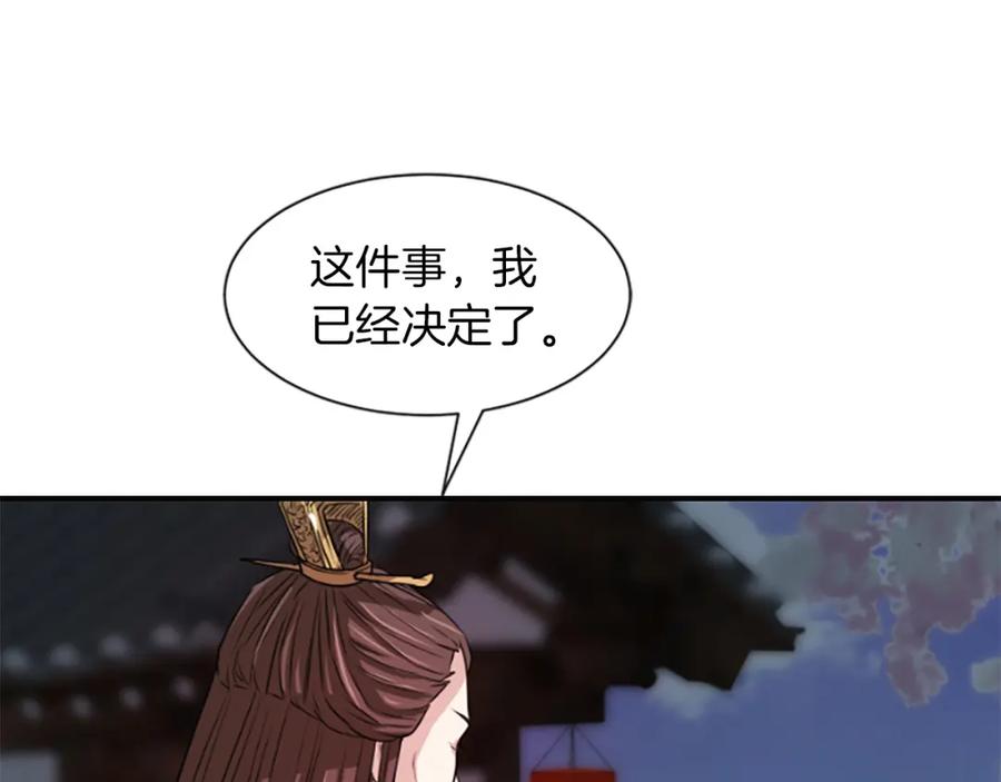 第271页