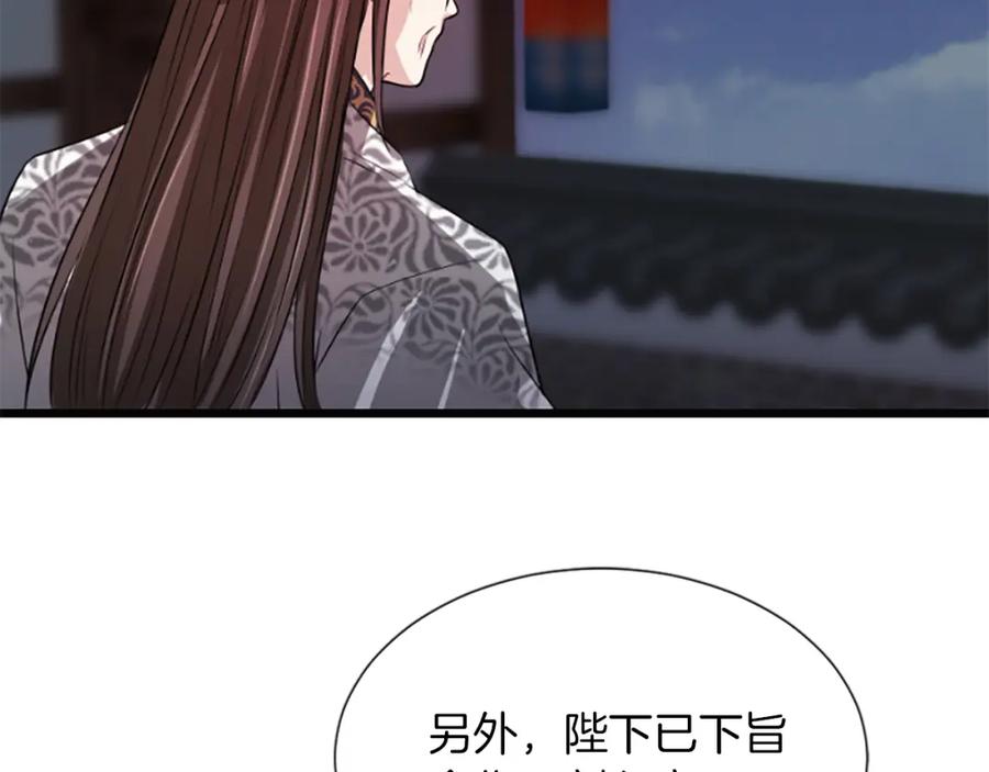 第272页