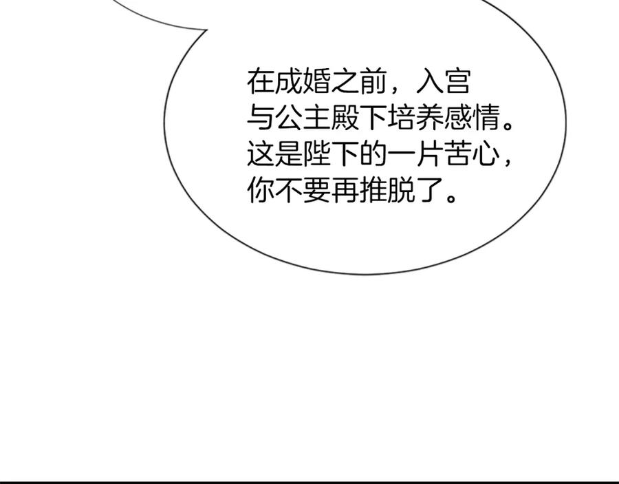 第274页