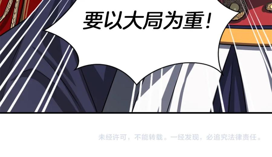 第279页
