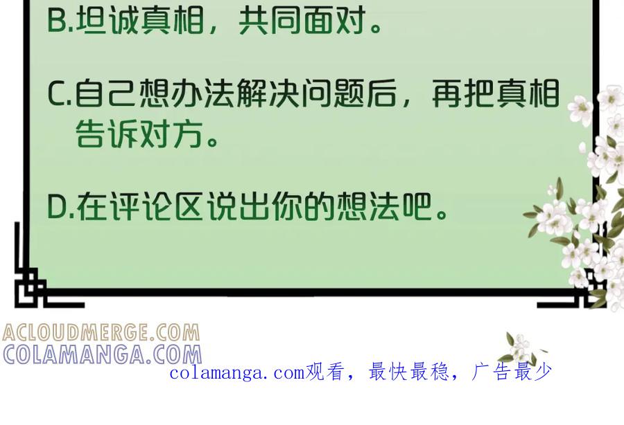 第281页