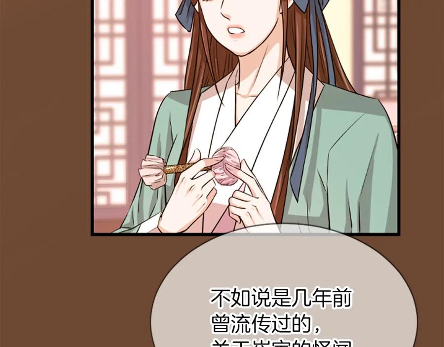 第191页