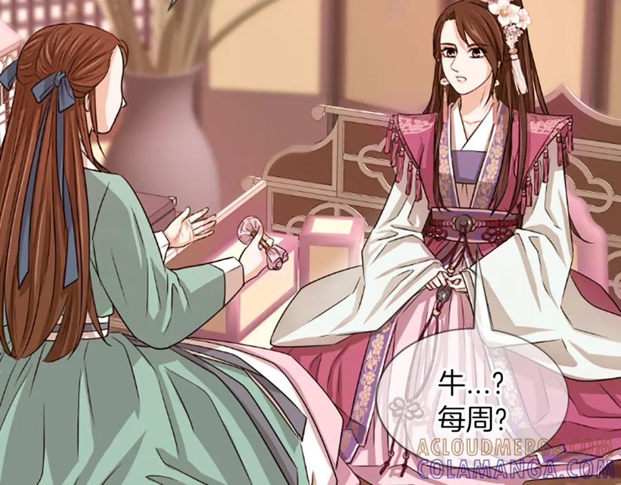 第197页
