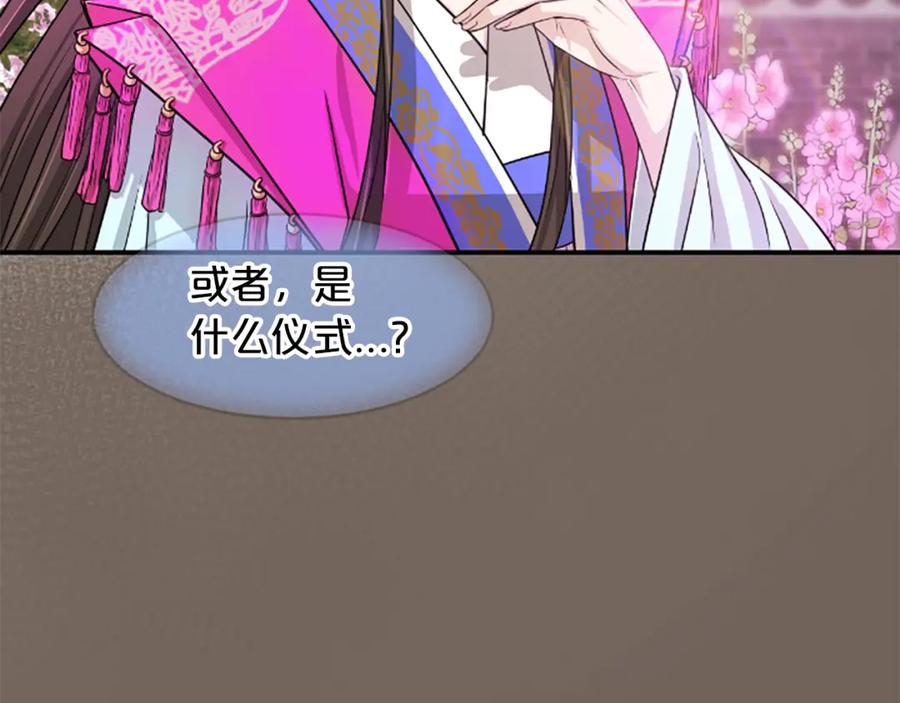 第208页