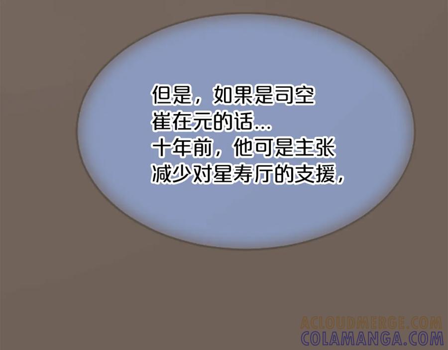 第209页