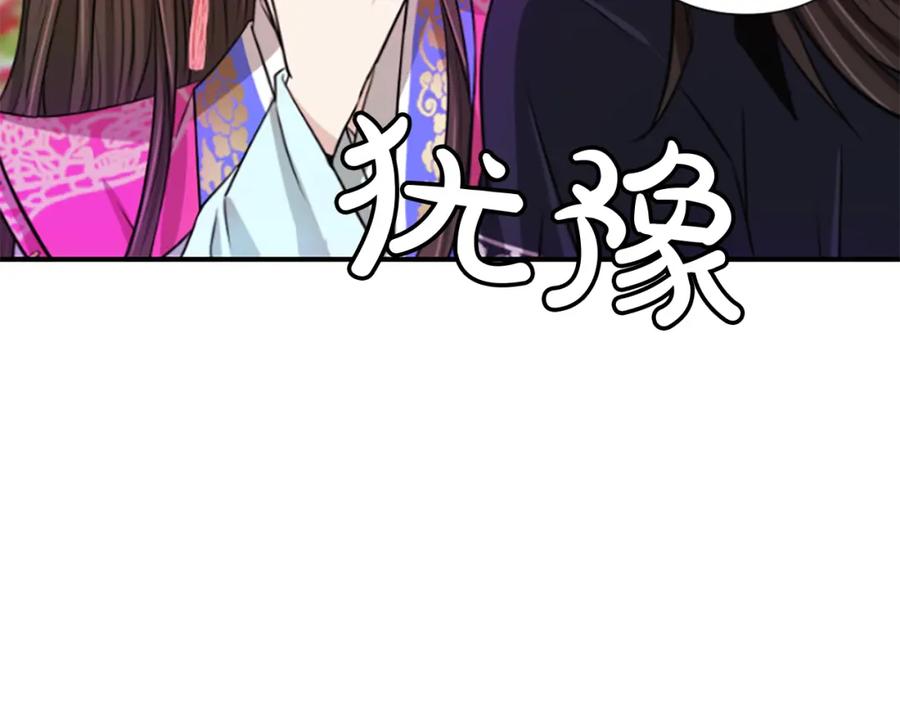 第230页