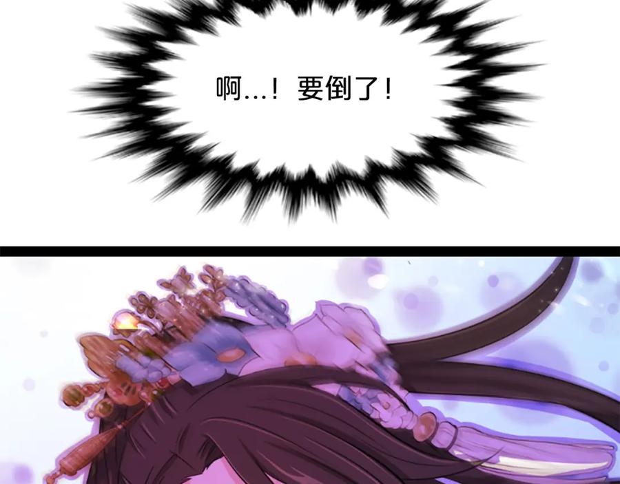 第235页
