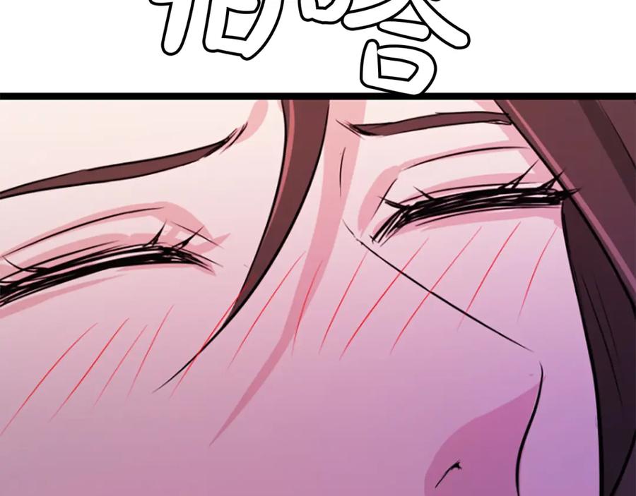 第239页