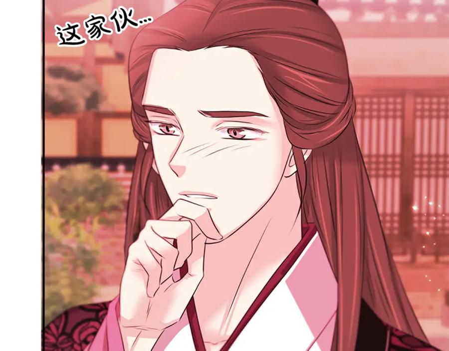 第196页