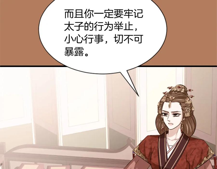 第202页