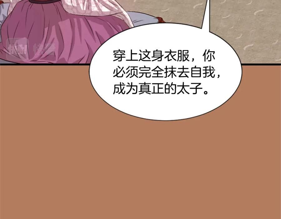 第204页
