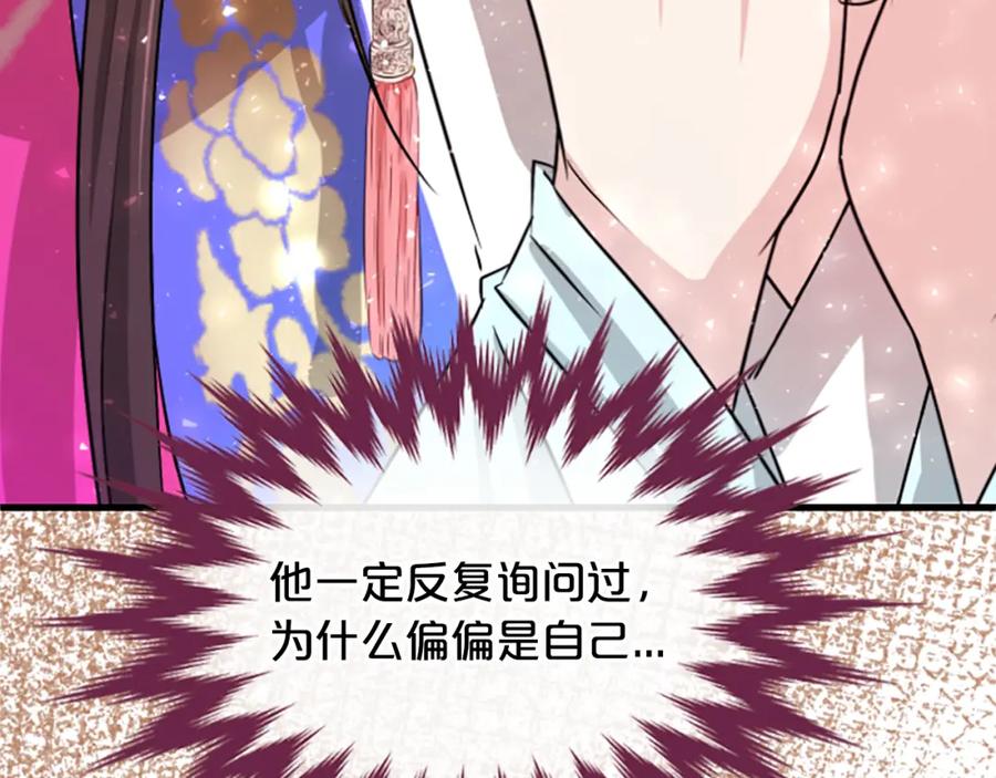 第212页