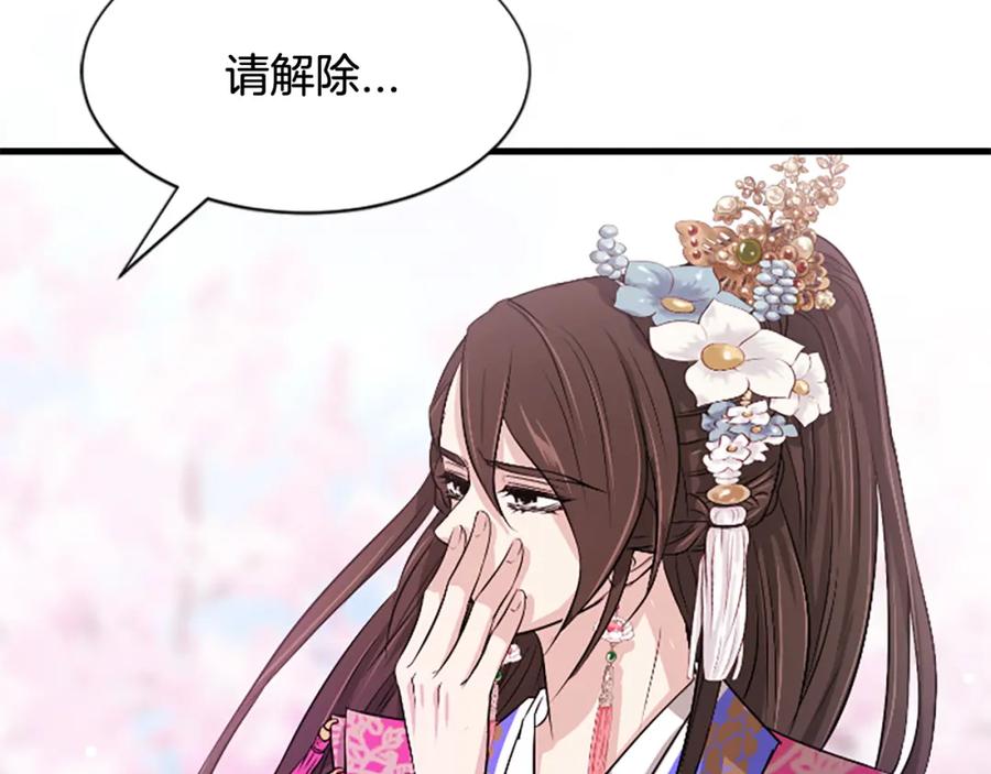 第227页