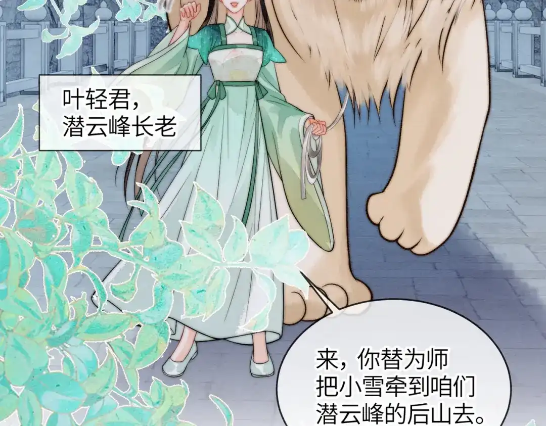 第80页
