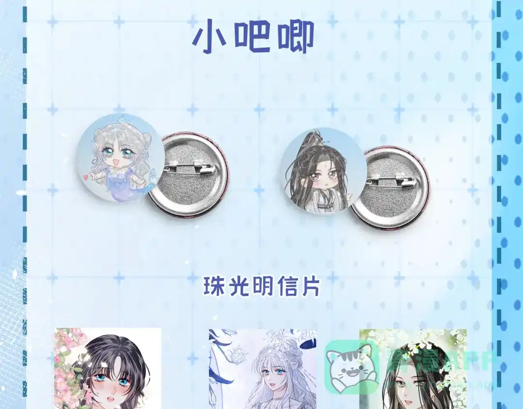 第101页